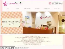 Sites similar to sakuradori-shika.com