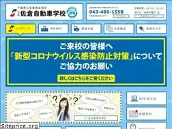 Sites similar to sakurads.co.jp