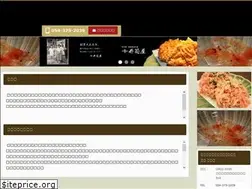 Sites similar to sakuraebi-itutuya.com