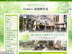 Sites similar to sakuraen-346.or.jp