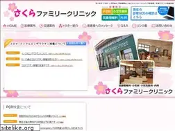 Sites similar to sakuraf.com