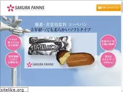 Sites similar to sakurafanns.com