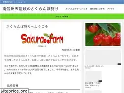 Sites similar to sakurafarm.com