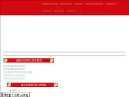 Sites similar to sakurafarms.jp