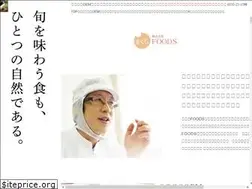 Sites similar to sakurafoods.net