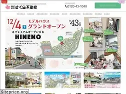 Sites similar to sakurafudousan.co.jp