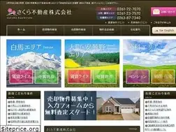 Sites similar to sakurafudousan.net