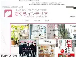 Sites similar to sakurafukui.com