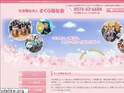 Sites similar to sakurag.com
