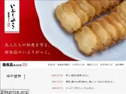 Sites similar to sakuragakko.com