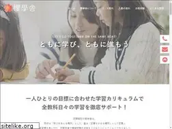 Sites similar to sakuragakusha.com