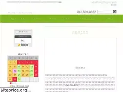 Sites similar to sakuragaoka-naika.com