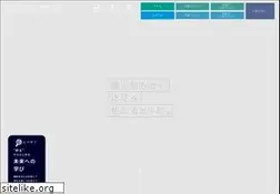 Sites similar to sakuragaoka.ac.jp