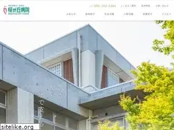 Sites similar to sakuragaoka.or.jp