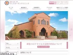 Sites similar to sakuragardenclinic.com