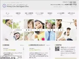 Sites similar to sakuragawa-clinic.com