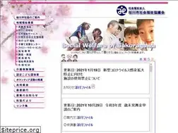 Sites similar to sakuragawa-syakyo.com