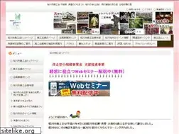 Sites similar to sakuragawa.or.jp