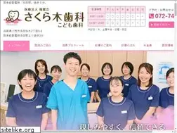 Sites similar to sakuragi-dc.com