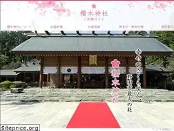 Sites similar to sakuragi-gokito.net