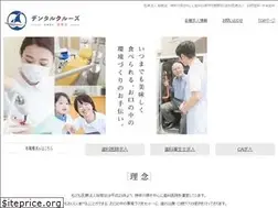 Sites similar to sakuragi-kai.or.jp