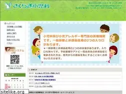 Sites similar to sakuragi-s.com