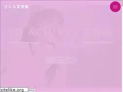 Sites similar to sakurago.jp
