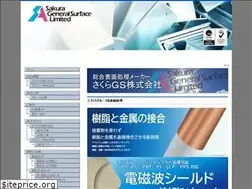 Sites similar to sakurags.com