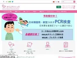 Sites similar to sakurahanoi.com