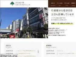 Sites similar to sakurahihu.com