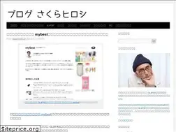 Sites similar to sakurahiroshi.com