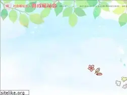 Sites similar to sakurahoikuen.net