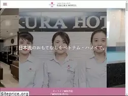 Sites similar to sakurahotel.net