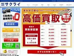 Sites similar to sakurai-2222.com