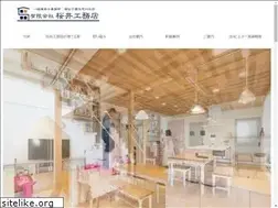 Sites similar to sakurai-bizen.co.jp