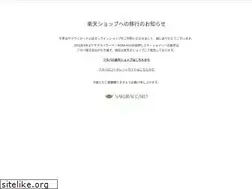 Sites similar to sakurai-card.com