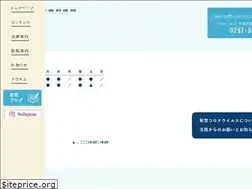 Sites similar to sakurai-dc.jp