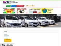 Sites similar to sakurai-ds.jp
