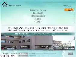 Sites similar to sakurai-grp.co.jp