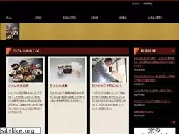 Sites similar to sakurai-jp.com