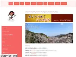 Sites similar to sakurai-kankou.jimdo.com