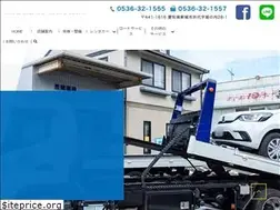 Sites similar to sakurai-motor.com