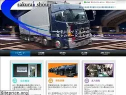 Sites similar to sakurai-shouji.com