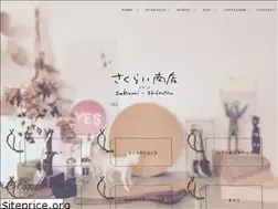 Sites similar to sakurai-shouten.com