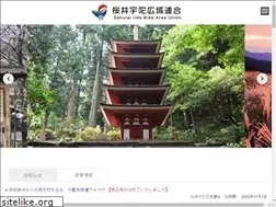 Sites similar to sakurai-uda.or.jp