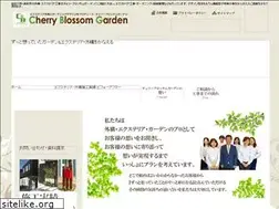 Sites similar to sakurai-zouen.com