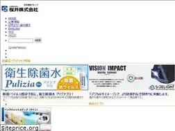 Sites similar to sakurai.co.jp