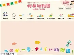 Sites similar to sakurai.ed.jp