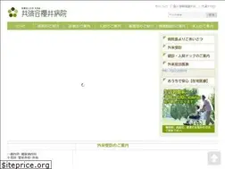 Sites similar to sakuraihp.com
