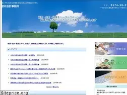 Sites similar to sakuraikaikei.com